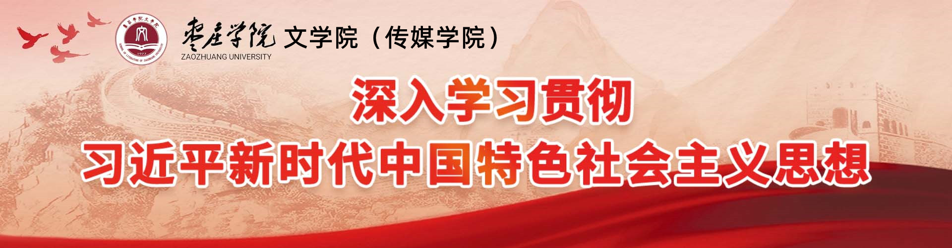 BV伟德中国官方网站